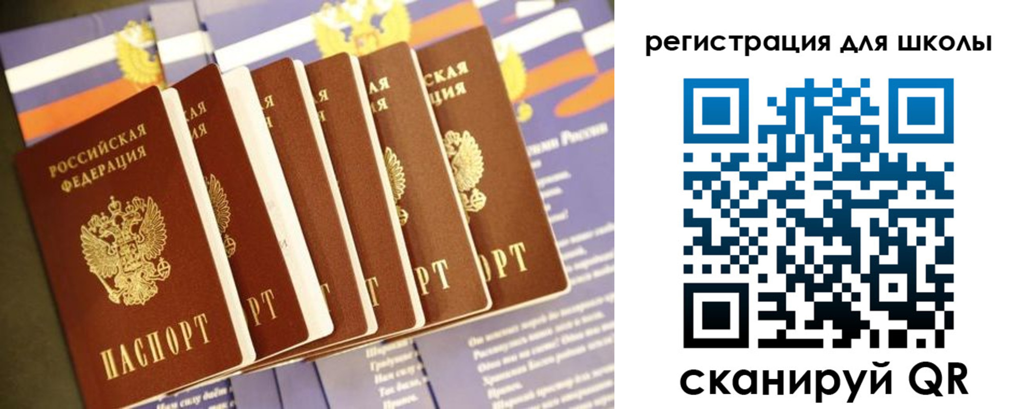 прописка для работы в Сысерти