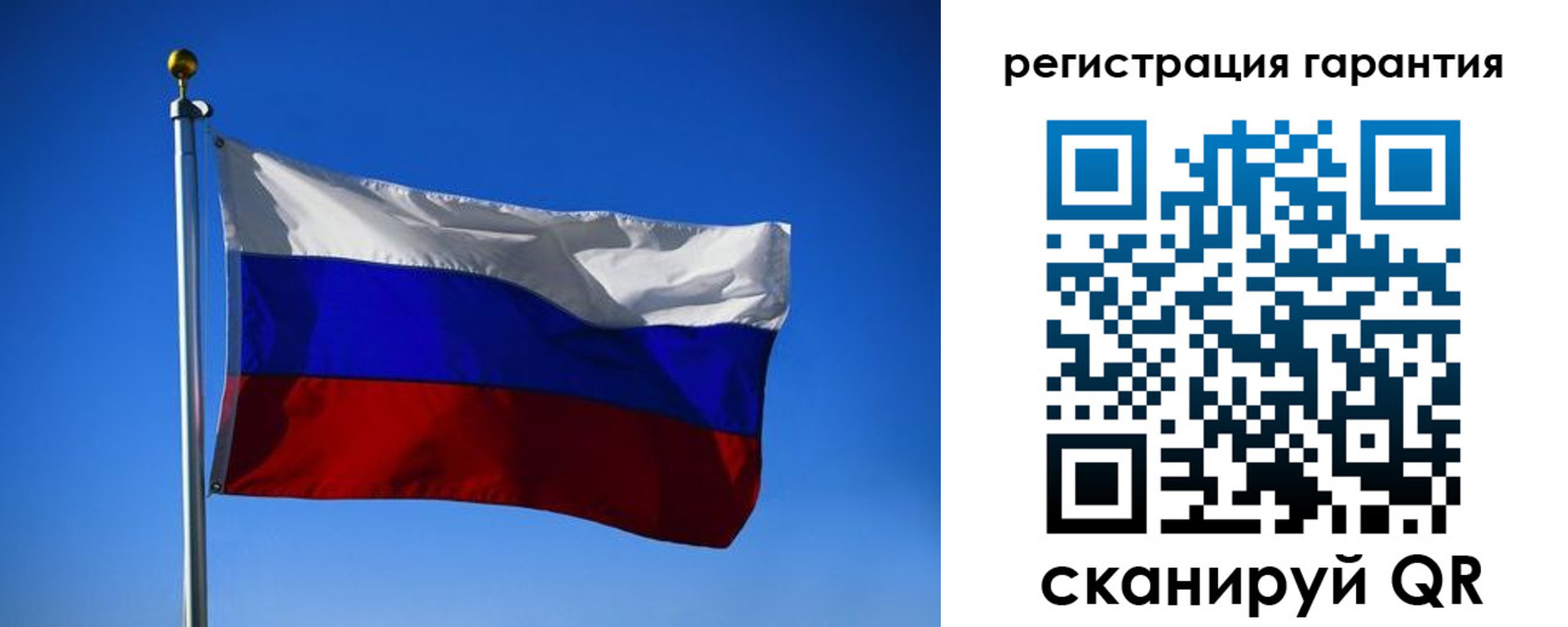 временная регистрация надежно в Сысерти