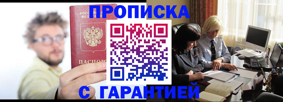 регистрация для дет. сада в Сысерти