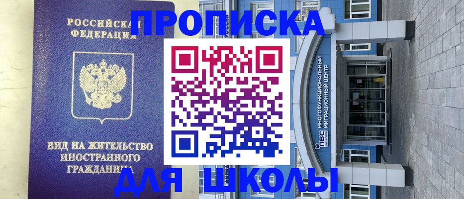 прописка в квартире в Сысерти